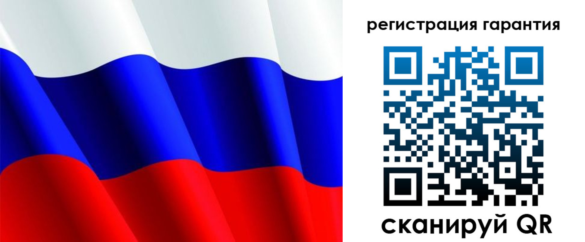 прописка гарантия в Абинске