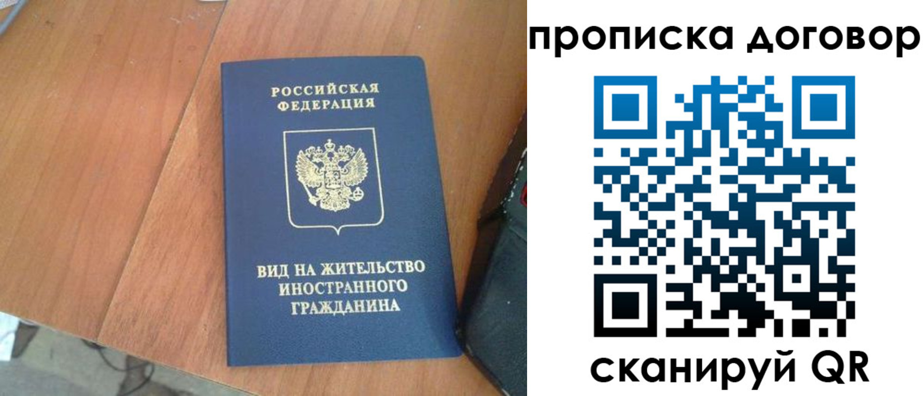 регистрация для школы в Абинске