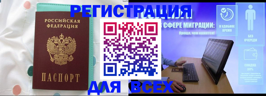 пропишу в квартире в Абинске